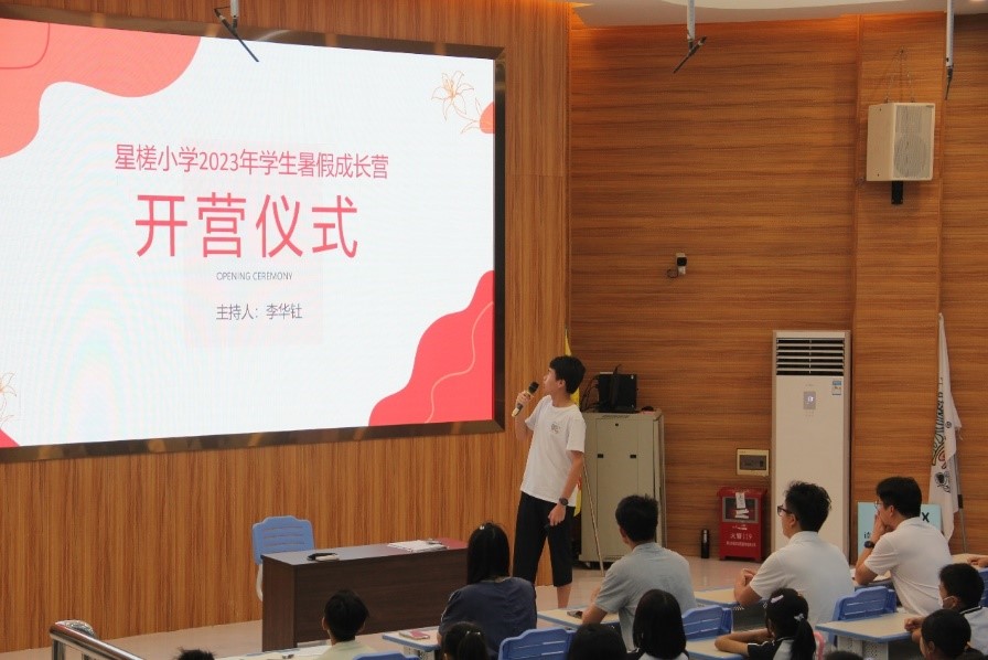 ���С�W(xu��)2023��W(xu��)����ٳ��L(zh��ng)�I(y��ng)�_�I(y��ng)�xʽ