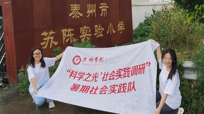 �ƺ����Σ�ͯ��������"�ƌW֮�⡱������`�{�ЈF��Kꐌ��С�W̽���o��