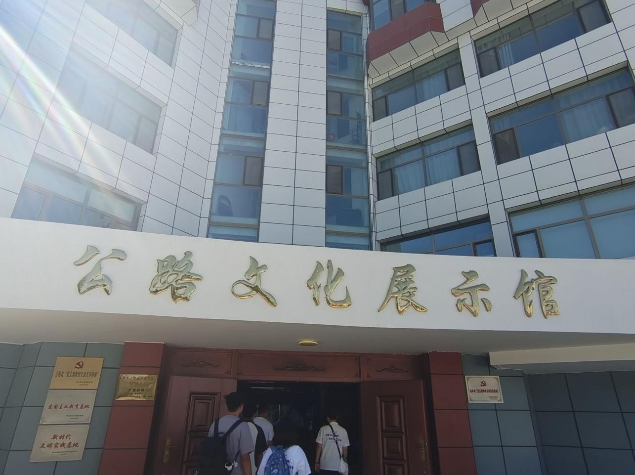 �L����W��̽�L��·���O���w�򡰃�·����