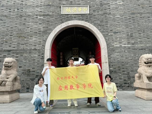 ׷��̩�����E������ǰ����-�Ͼ�ؔ(c��i)��(j��ng)��W(xu��)��(y��ng)�Ô�(sh��)�W(xu��)�W(xu��)Ժ�����K�o�a�_չ���������(sh��)�`���