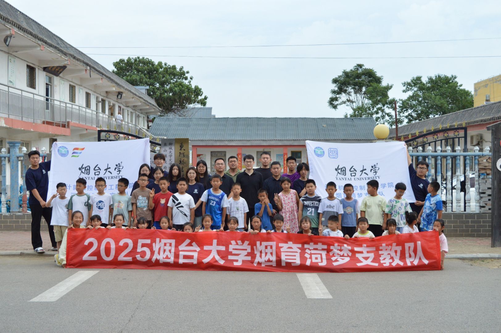 ���_��W(xu��)Ӌ��C�c���ƹ��̌W(xu��)Ժ�c�~ɽ�(zh��n)���������e�д�W(xu��)��������`���غ��s�߽��ƃxʽ