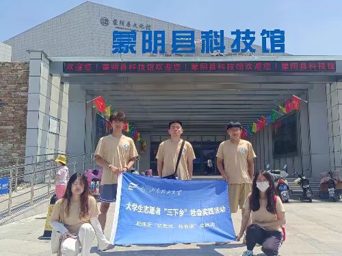 ��P�ƌW���񣬹�������δ��