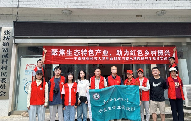 ��������Ϫ���������B��ɫ������Gɫ���l�� ���������֘I�Ƽ���W���g��Џ�����_չ���ڌ��I���`���