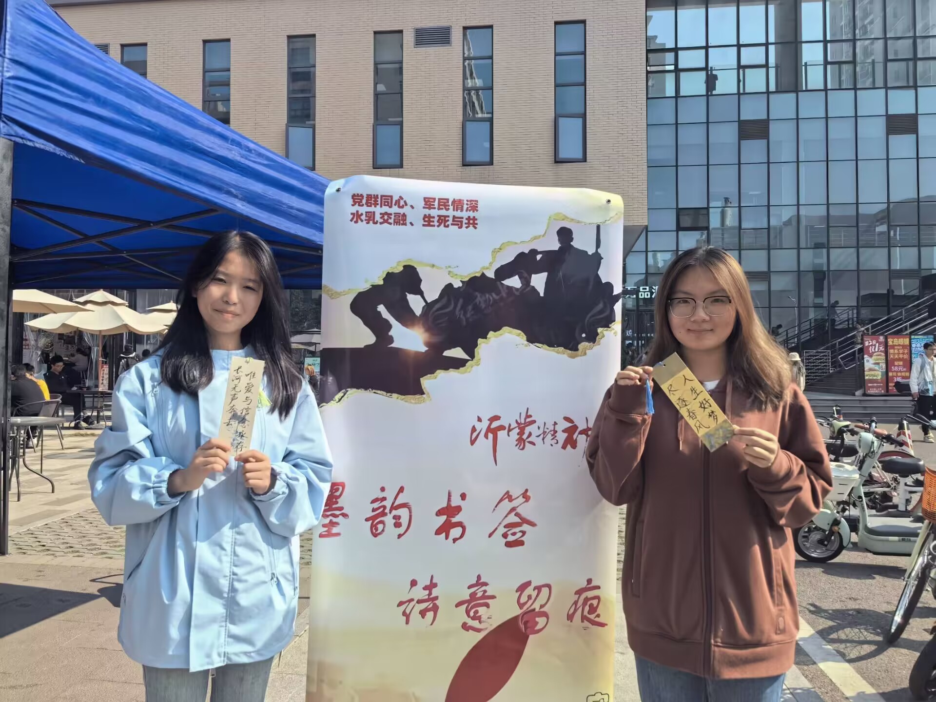 �����ɾ��񣬼tɫ���С�һһ����־Ը������_չ־Ը���ջ��