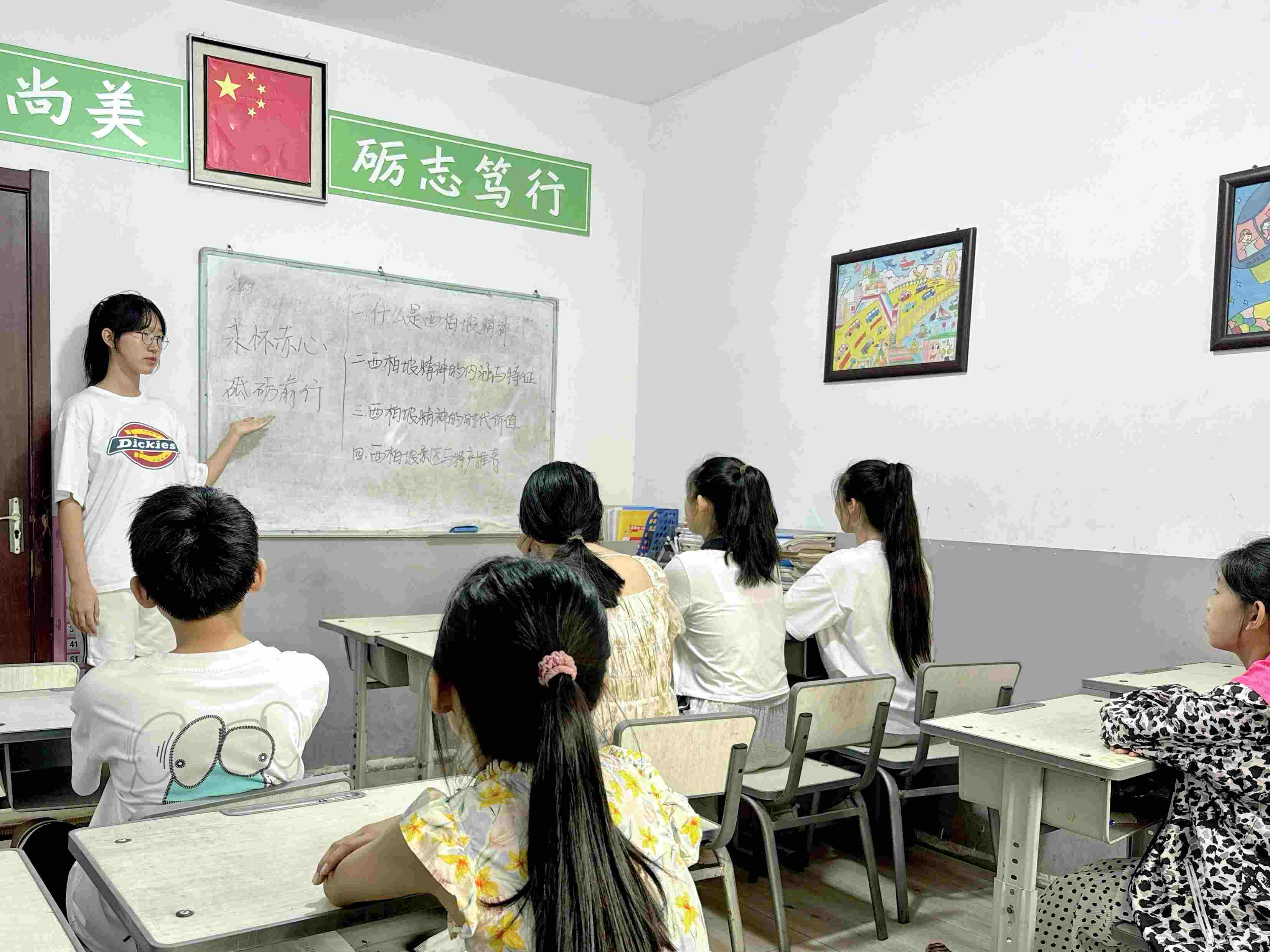 ɽ��������W�����ƌW�WԺ�����ѳ��� �ƵZǰ�С������¾������v�F�_չ����־�����£���I�r����