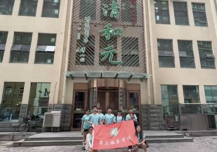 ̽�����䜫퍣��x�ܿ��B��ƪ��ɽ�����tˎ��W�����R���WԺ��S��н꠽�a���y�^�X�Ă����c�lչ