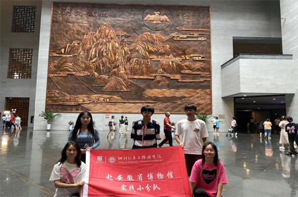 ���݌W(xu��)Ժ��������ʡ�����^�{(di��o)�а��հl(f��)չ��(sh��)�`С���(du��)���{(di��o)�гɹ�