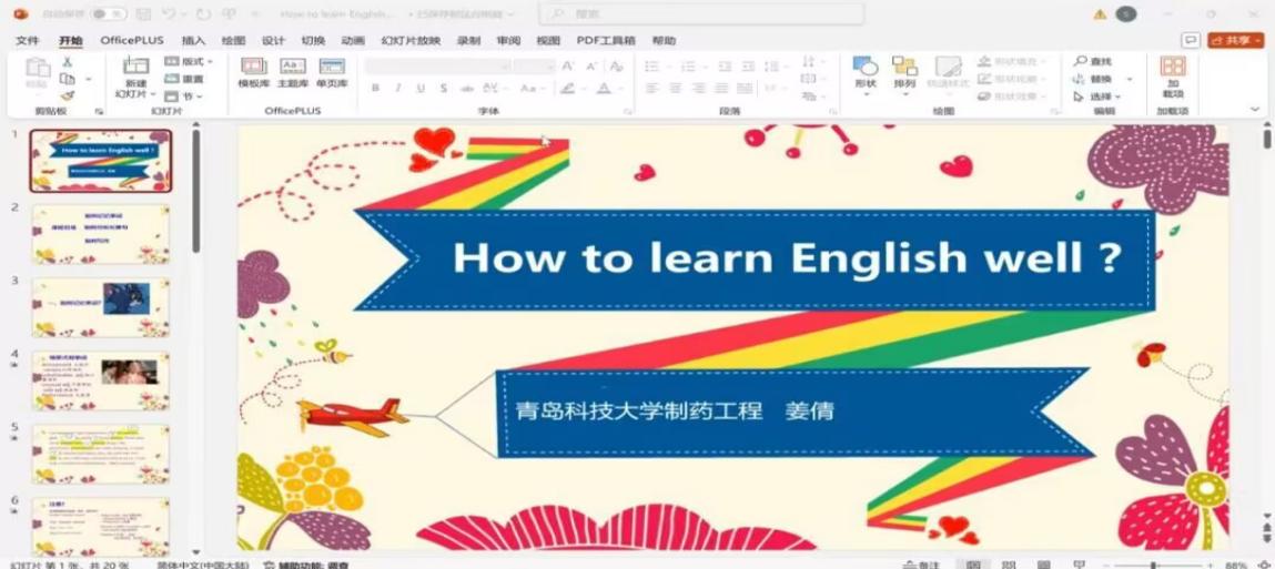 ���u�Ƽ���W�����Q��־Ը����ꠡ���֧�̡����