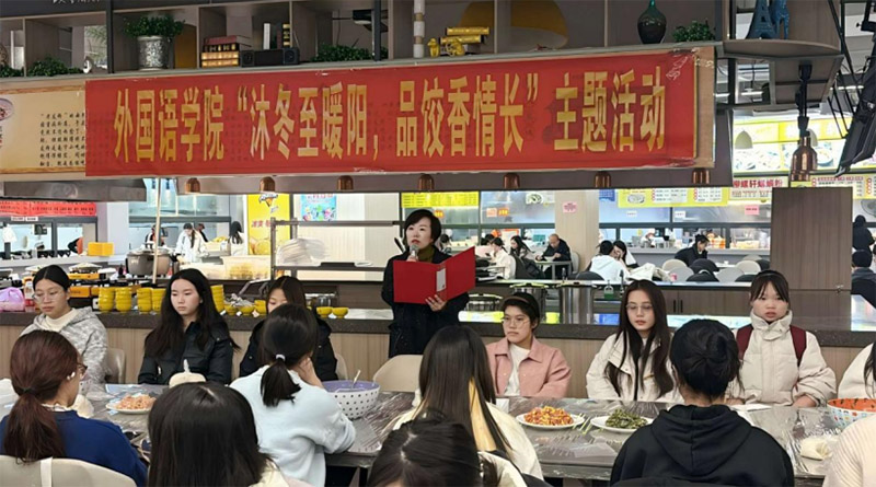 �҂��Ĺ�(ji��)�ա�����|�������ΌW(xu��)Ժ����Z�W(xu��)Ժ�_չ���嶬��ůꖣ�Ʒ������L�����}���