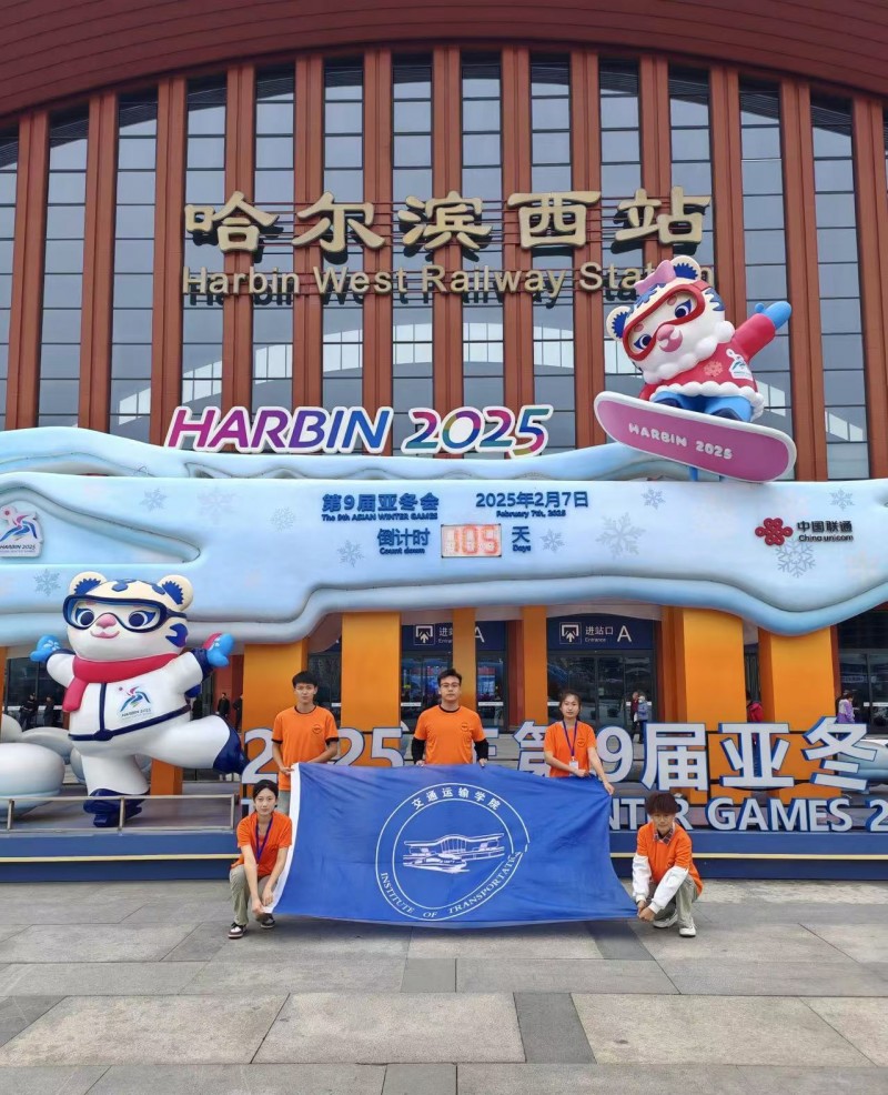 ��ѩͬ�� ����ͬ��|��ͨ�\ݔ�WԺ�_չ������΢Ц־Ը���ա��������I�F���I���g�WԺ ��ͨ�\ݔ�WԺ