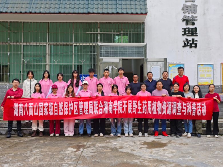 ���όWԺˎ�WԺ��ˎ�����ϡ����d������Ϻ��ϰ���ɽ���Ҽ���Ȼ���o�^�������_չҰ��ˎ��ֲ���YԴ�{���c���ջ��