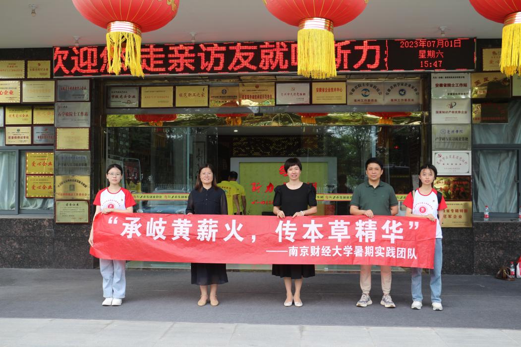 �Ͼ�ؔ����W���Ô��W�WԺ����������`�F����L˹��̩�����a�I���F