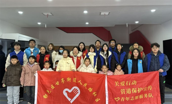 �ܵ���ȫ֪�R�M(j��n)��^(q��)�����o(h��)���Ӱ�ȫ���L