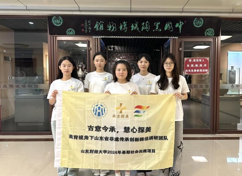 ̽����Դ���������� ����ɽ�|ؔ����W���й�̽�������ݷ���{�мo��