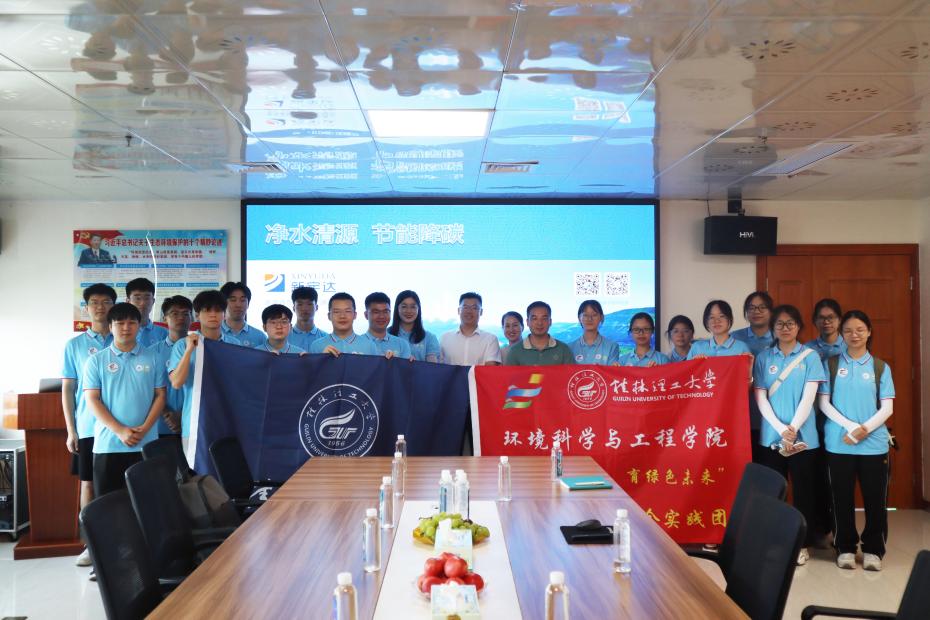 Ʒζ�Ƽ��������W���Ƽ�֪�Rح��Ժ���`�Fꠅ��^�����_�h���Ƽ����޹�˾