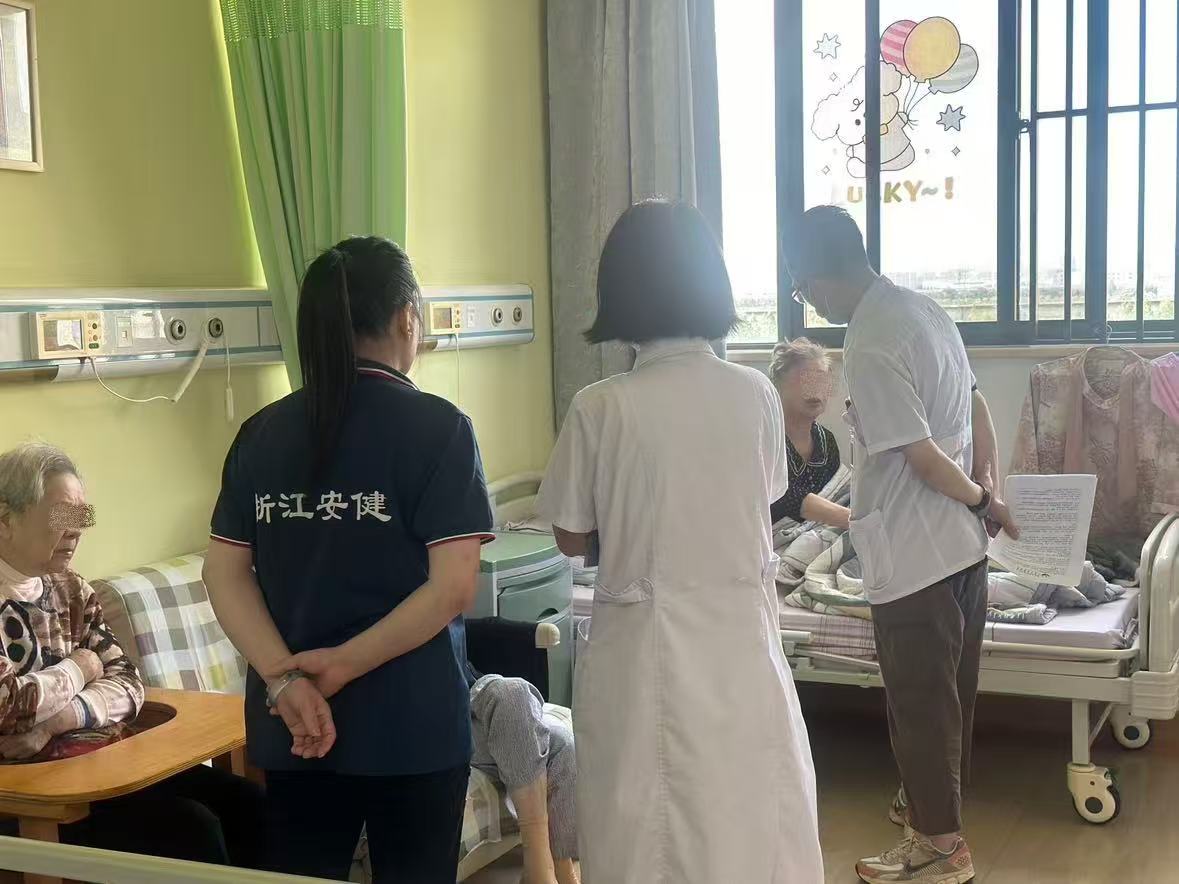 ����Ժ�W�������tԺһ���������������շ�I����