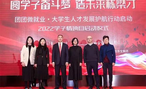 �o����W���˲Űlչ 2022�W����A�M�չ�