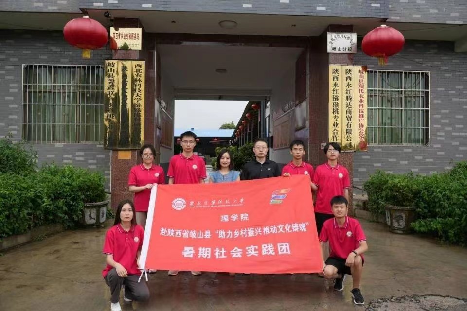 ��������W(xu��)Ժǰ�����ʡ�ɽ�h���t�J���Һ������c�ؑ��⹫˾�{(di��o)��