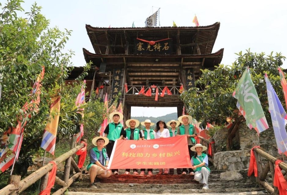 С���������γɴ�a�I|���ϿƼ���W�Ƽ������l�����d���`�F꠸�ۙ�{��ʯ��Ǽկ���Ӯa�I�lչ