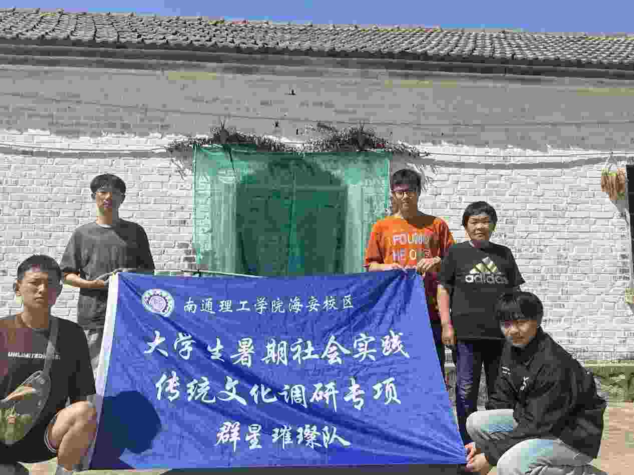 ��ͨ�����W(xu��)Ժ������У�^(q��)����ľ���̌W(xu��)ԺȺ����С�������������`