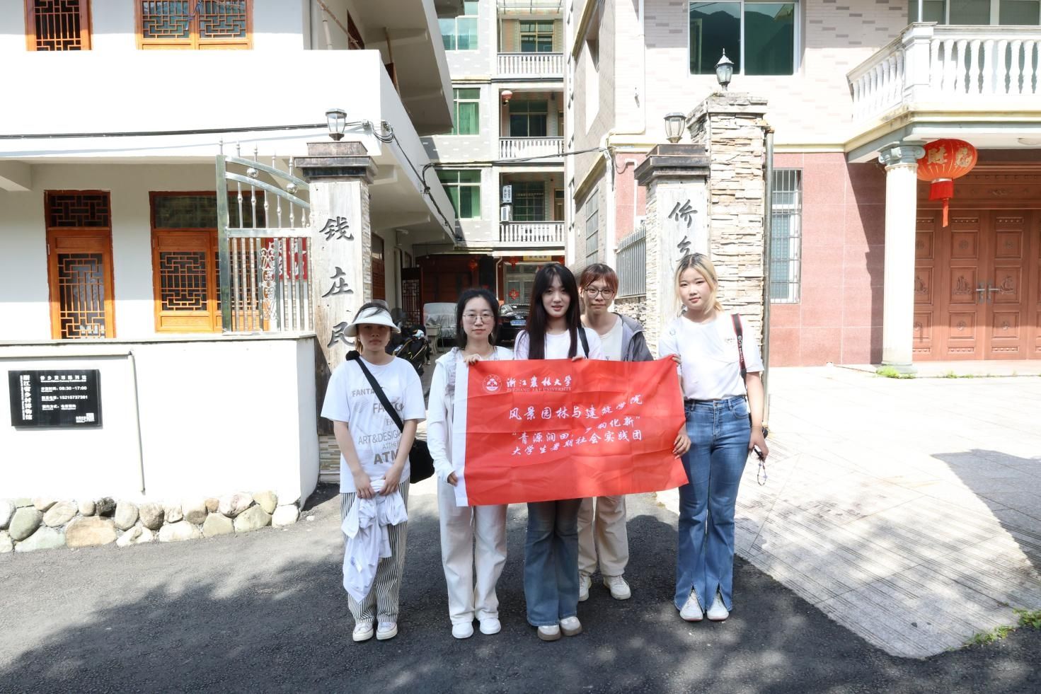 �㽭�r(n��ng)�ִ�W(xu��)����Դ�����W(xu��)�����������(sh��)�`�F(tu��n)������h��ɽ�l(xi��ng)�_չ�����(sh��)�`���