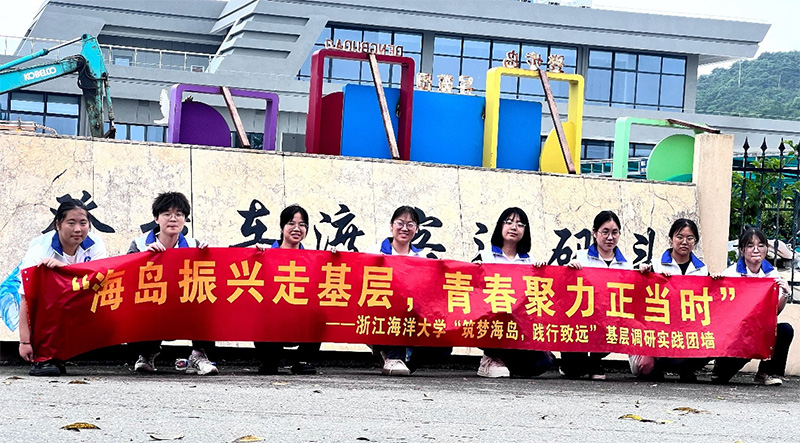 �㺣��W��̤�Ϻ��u����֮�ã�̽���ǲ��u���Ҹ��I�����E