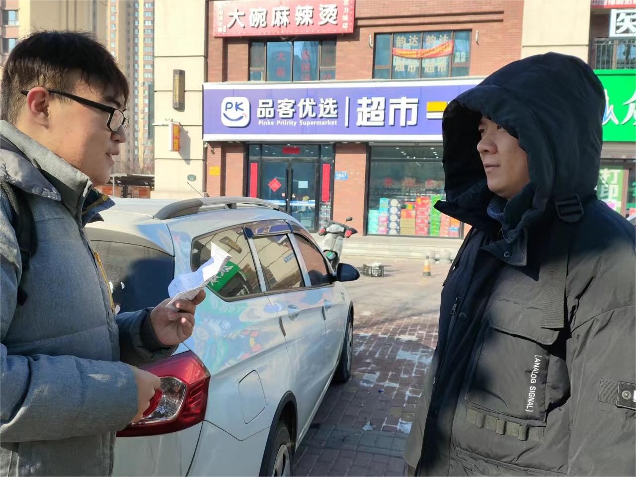 ������ǽ�ͨ 뢮�������ƪ