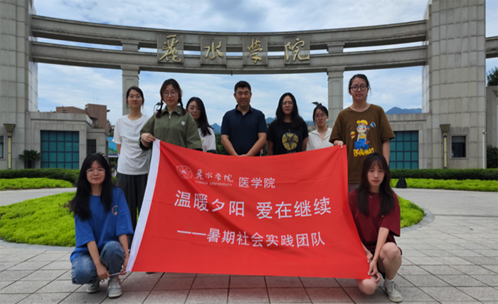 ��ˮ�WԺ�t�WԺ����������`��������ůϦꖣ������^�m������������`�F�