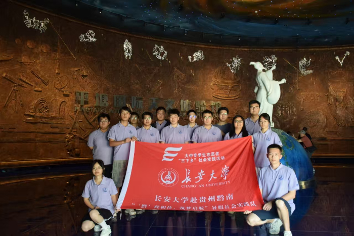 ���ഺ��(du��)Ԓ(hu��)���桪���L(zh��ng)����W(xu��)�W(xu��)���F(tu��n)�(du��)���Ї�(gu��)���ۣ�FAST���{(di��o)�Ѕ��^