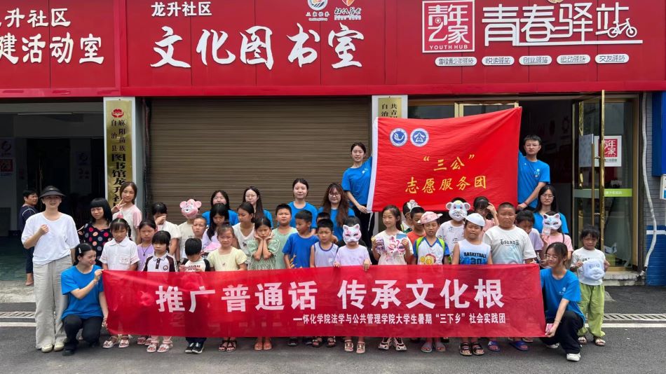 ֧���`���ģ�΢���ϣ�������ѻ��W(xu��)Ժ���W(xu��)�c��������W(xu��)Ժ��������־Ը����(w��)�F(tu��n)