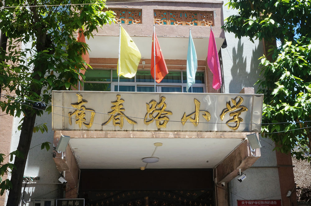 ���vȼ��ϣ����ϣ���c��δ��