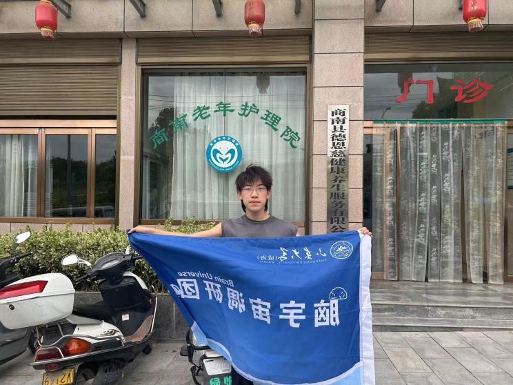 ���X���桱�{�ЈF�����Ͽh�����o��Ժ�M���{��