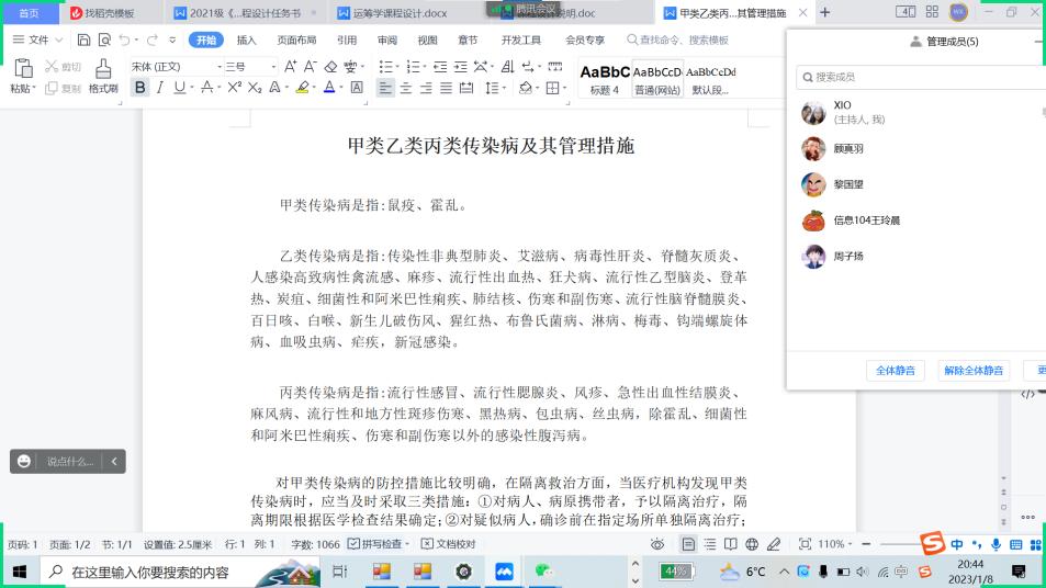 ���`�F�����l�_չ������������wϵ�D׃��r�{��