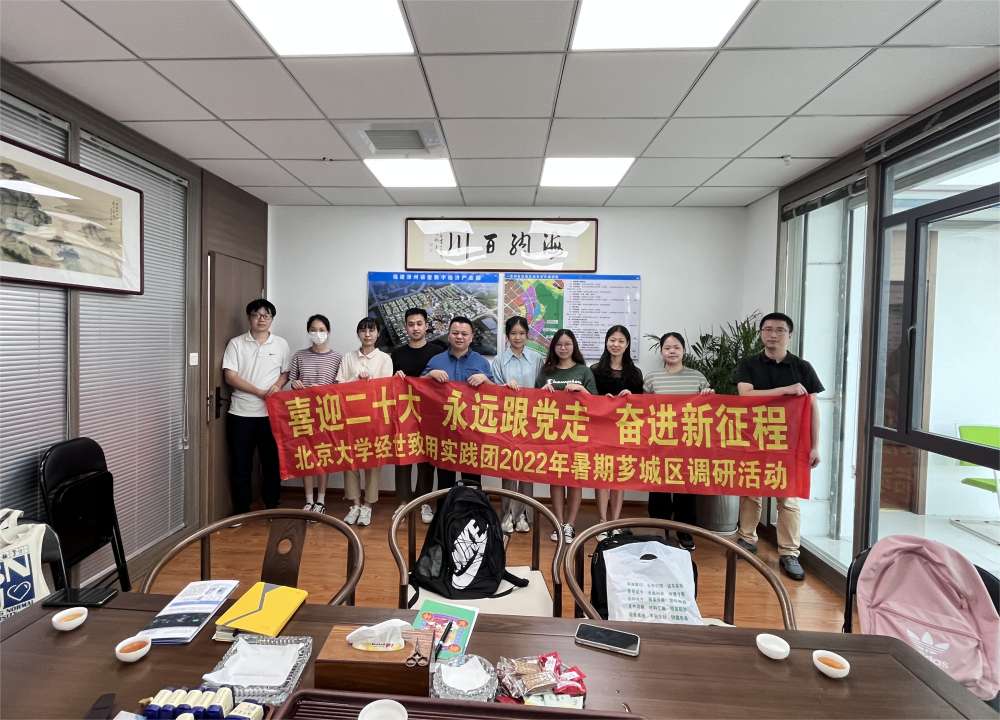 ������W�W�����M�����G�ǣ�̽����ُ�I���ջ���֮��