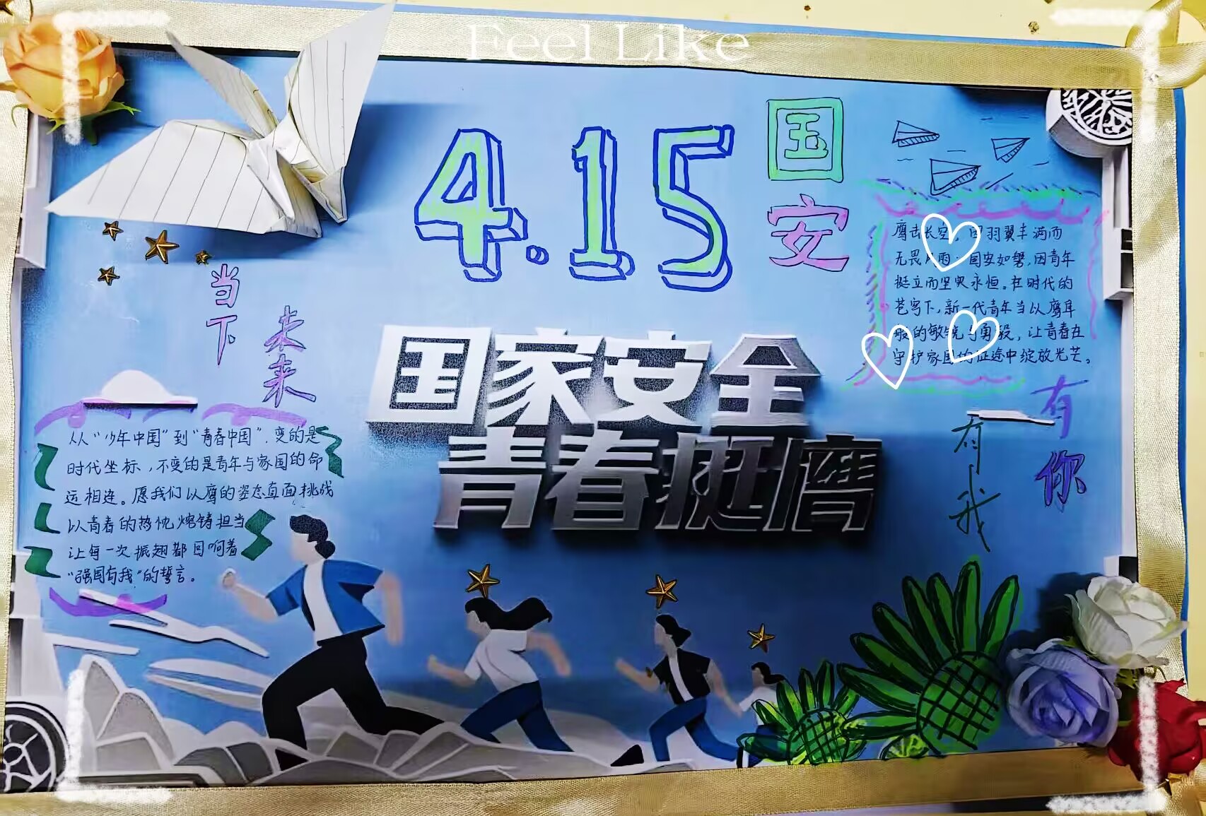 �б���W24070141�F֧�������Ұ�ȫ���ഺͦ�ߡ�