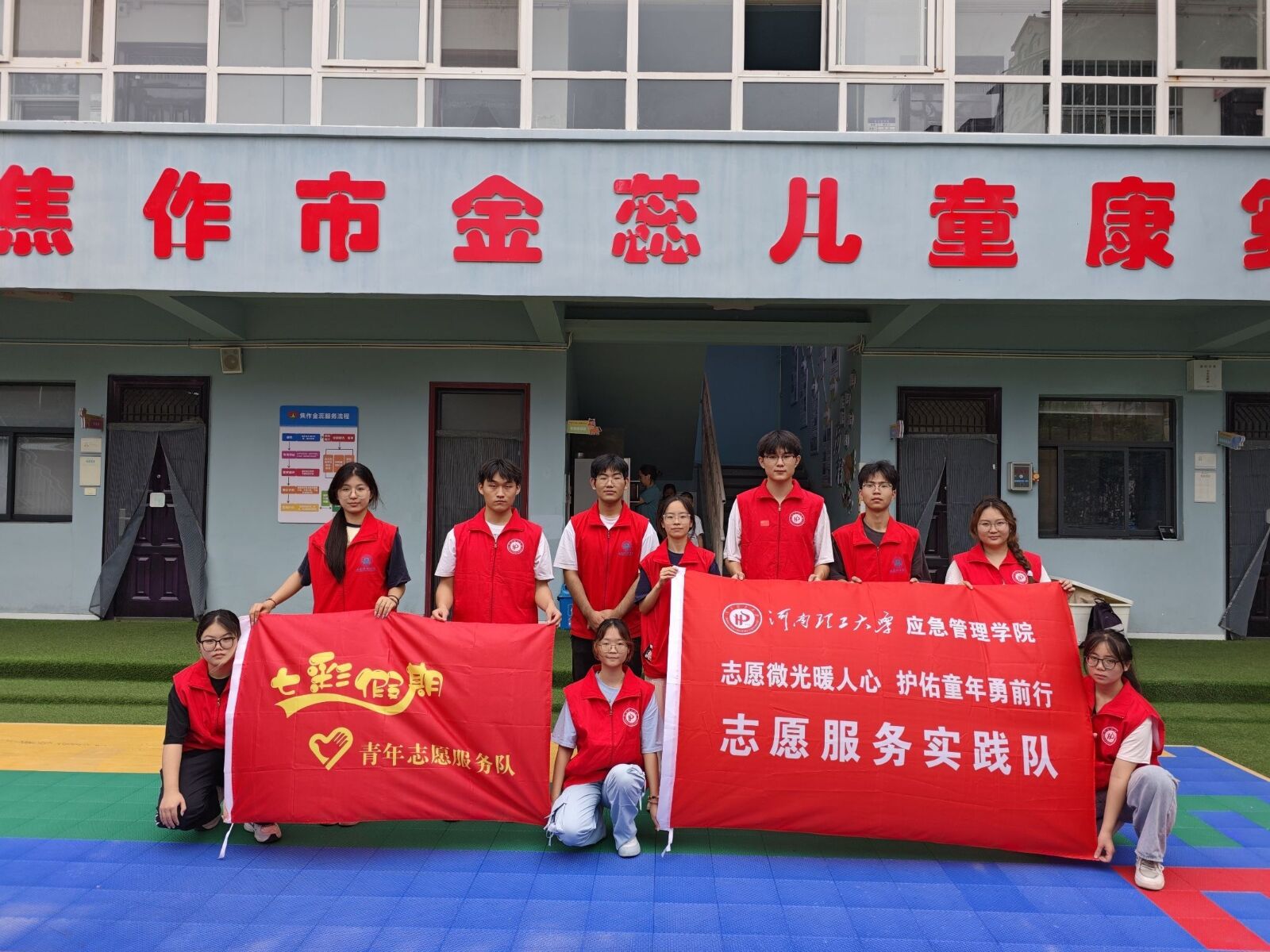 ���oͯ�������fϣ��|��־Ը΢��ů�������o��ͯ����ǰ�С����`꠸����ͯ���������_չ���߲ʼ��ڡ�־Ը���