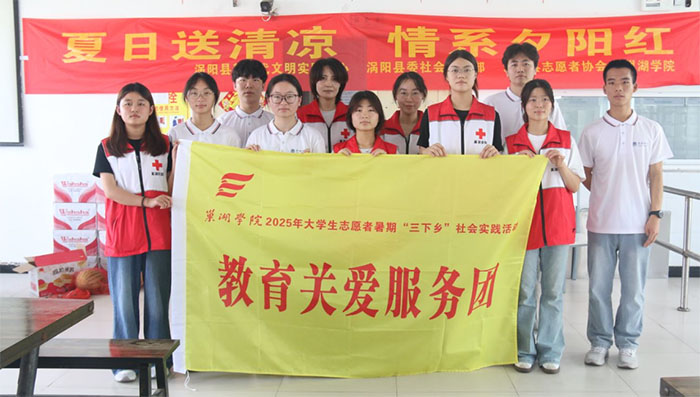 �����W(xu��)Ժ��������Ԯ�������P(gu��n)��(��i)����(w��)�F(tu��n)���u�(y��ng)�_(k��i)չ�������Y(ji��)�������̻��(d��ng)