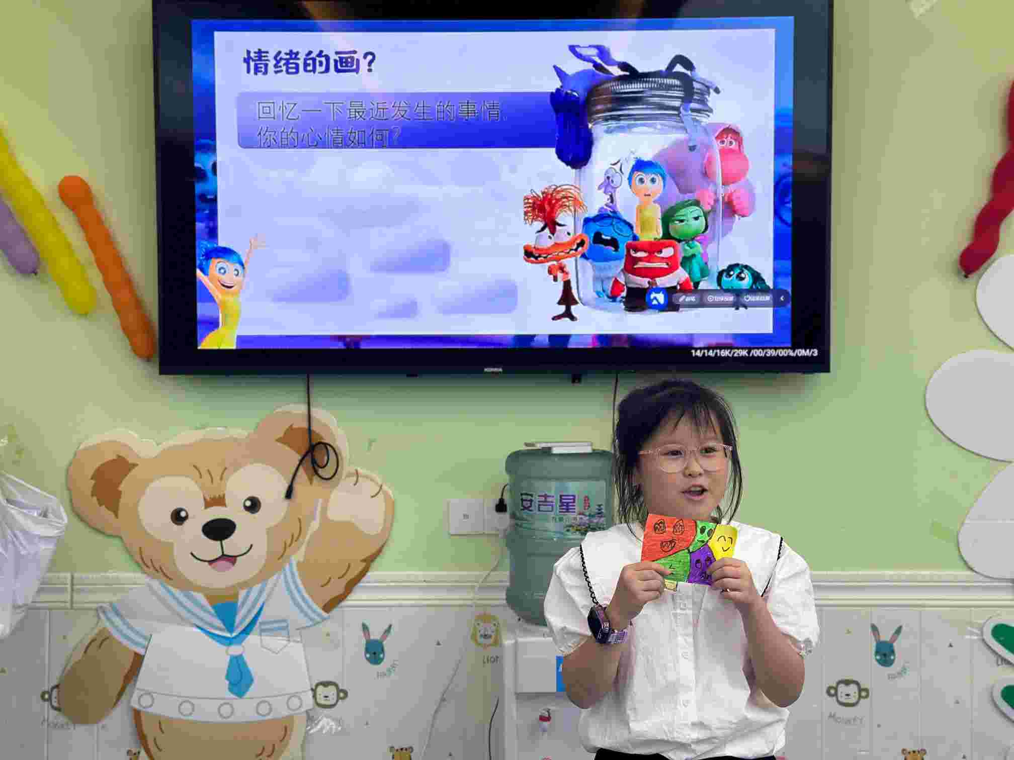 ���`�����w����ͯ���w�P