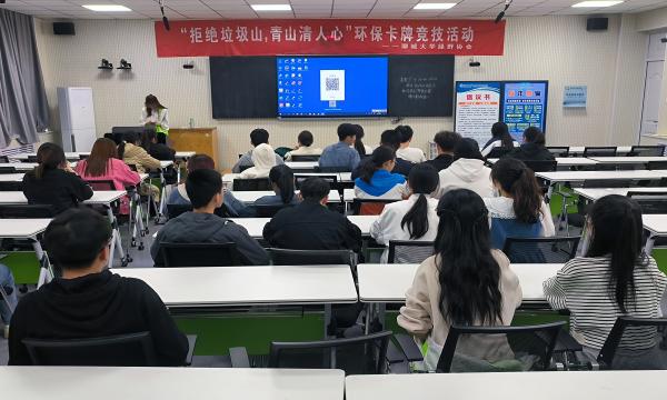 �����c�h(hu��n)���W(xu��)Ժ�e�k���ܽ^����ɽ ��ɽ�����ġ��h(hu��n)�����Ƹ������