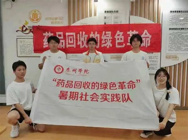 ̩�݌WԺ�tˎ�c���W�����WԺ���IˎƷ���վGɫ�w;