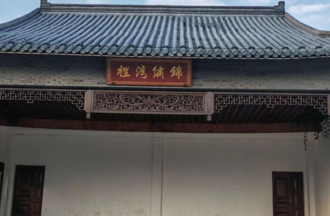 �����㽭�����F(xi��n)���Լ��㽭�����е�����Ļ�