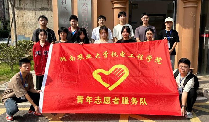 �ҁ��������֙C(j��)��ӛ�C(j��)늹��̌W(xu��)Ժ��Ը�(du��)�B(y��ng)�Ϸ���(w��)����־Ը���(d��ng)