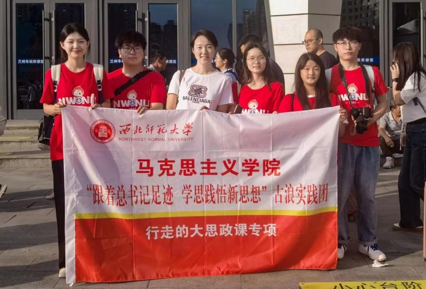 ���ߵ�˼���n�� ���l!�R��˼���x�WԺ���˰˲�ɳ˼�����`�F���̣�