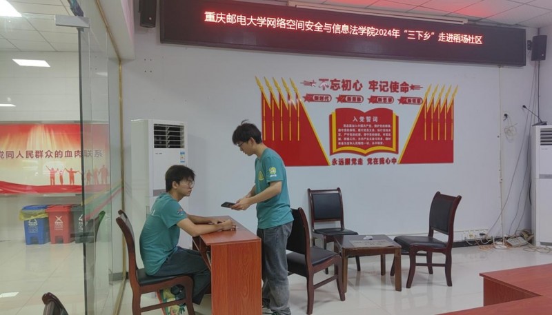 ��^(q��)�շ��㹲�ң����]�W(xu��)�����B��