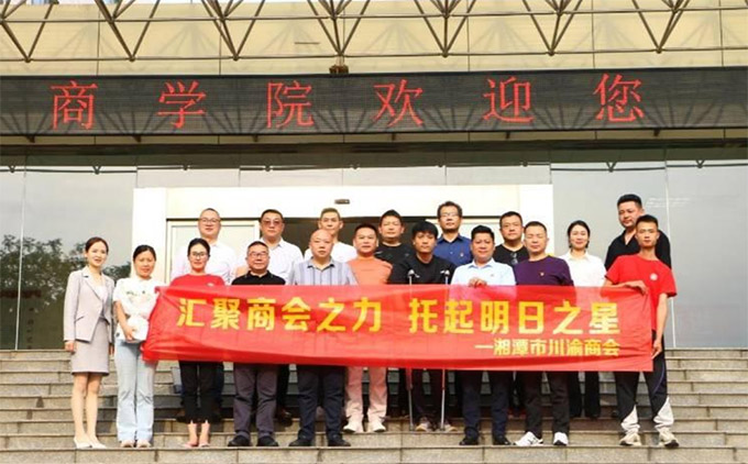 ���ϿƼ���W�̌WԺ����e�А������W��ٛ�xʽ