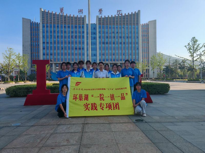 �ǅR�r(n��ng)�I(y��) ��(sh��)(li��n)�l(xi��ng)�� ���������W(xu��)Ժ��(sh��)�W(xu��)�c��(sh��)��(j��)�W(xu��)Ժ�ǻ��r(n��ng)�I(y��)�l(f��)չ�{(di��o)�ЈF��ͬ���(zh��n)�����҉εȵ��_չ�����{(di��o)�����v���