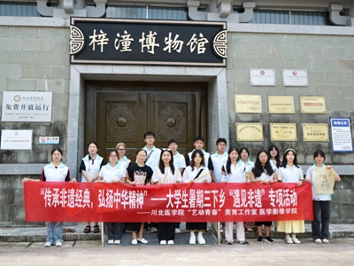 ��ľ�̮����q�£��ɏ�һ���T����