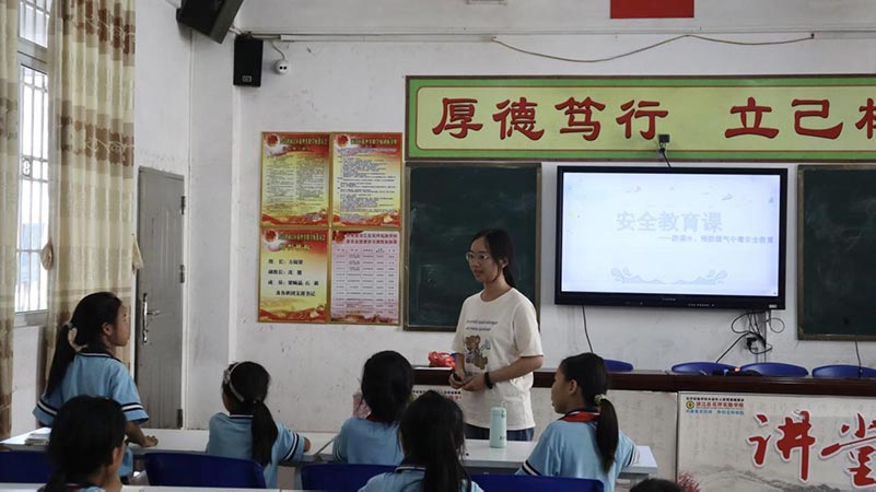 ��Ժ�W���P�����؃�ͯ�Єӣ��Ð۽������`�����Ĕy��ͬ��