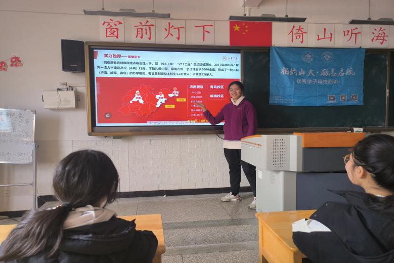 ɽ�|��W(xu��)����֮꠸��������v�F(tu��n)��������У�_չ�������v���