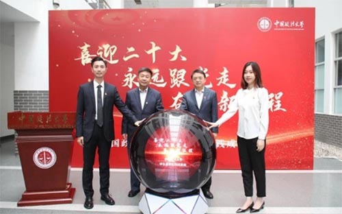 �Ї�������W���ڌW�����`��ӳɹ�չ�_չ